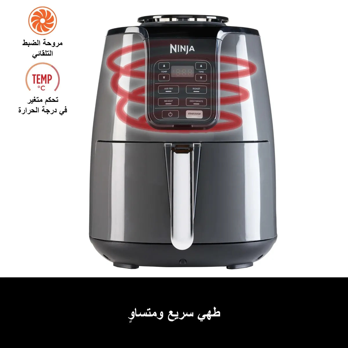 Ninja Air Fryer 3.8L AF100ME