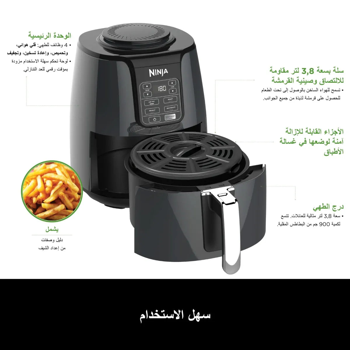 Ninja Air Fryer 3.8L AF100ME