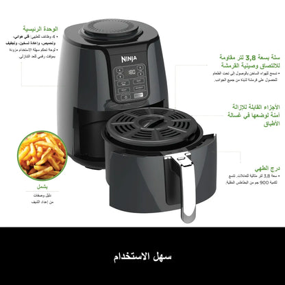Ninja Air Fryer 3.8L AF100ME